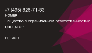 4958267183